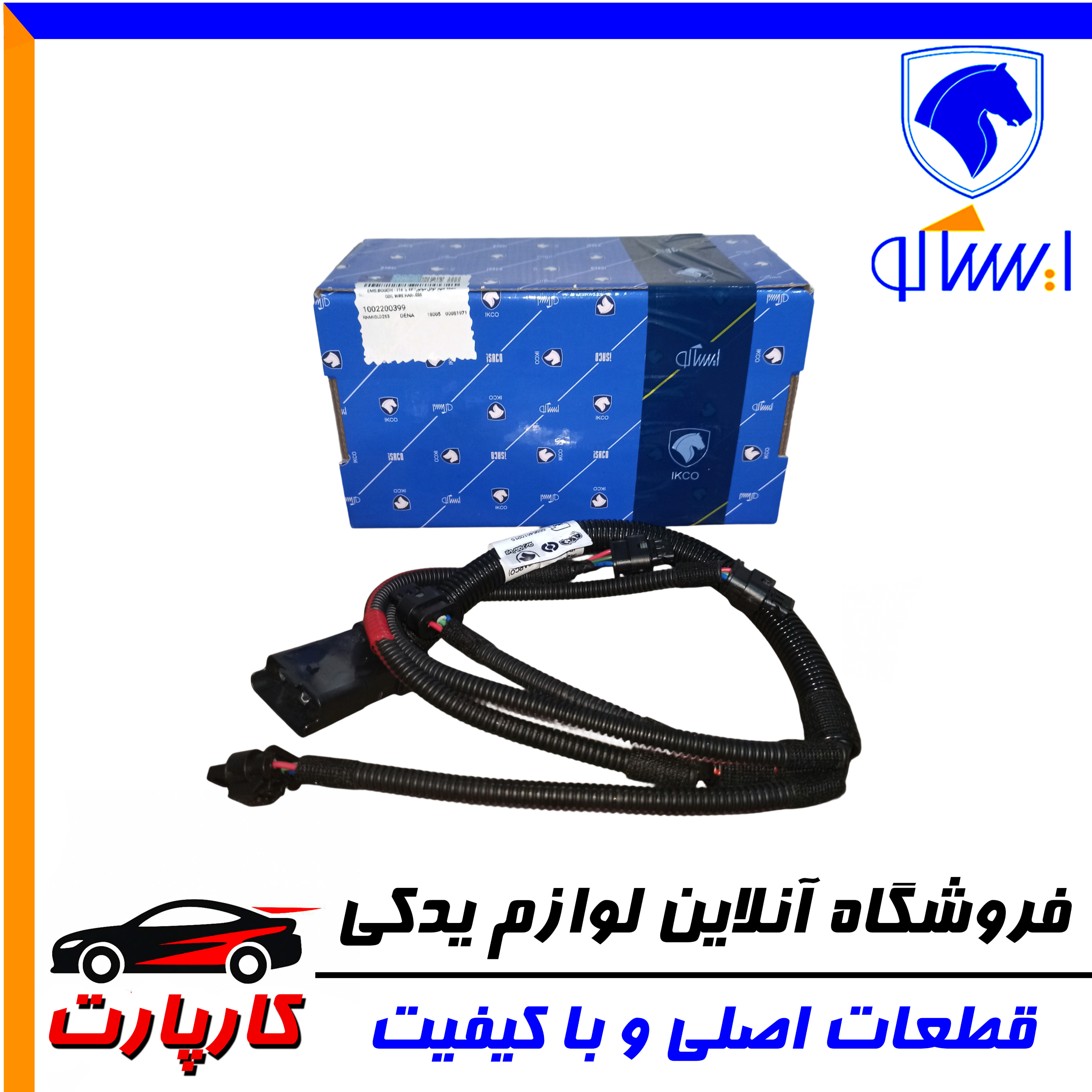 دسته سیم کوئل ایساکو-موتورEF7 با EMS:BOSCH - I16
