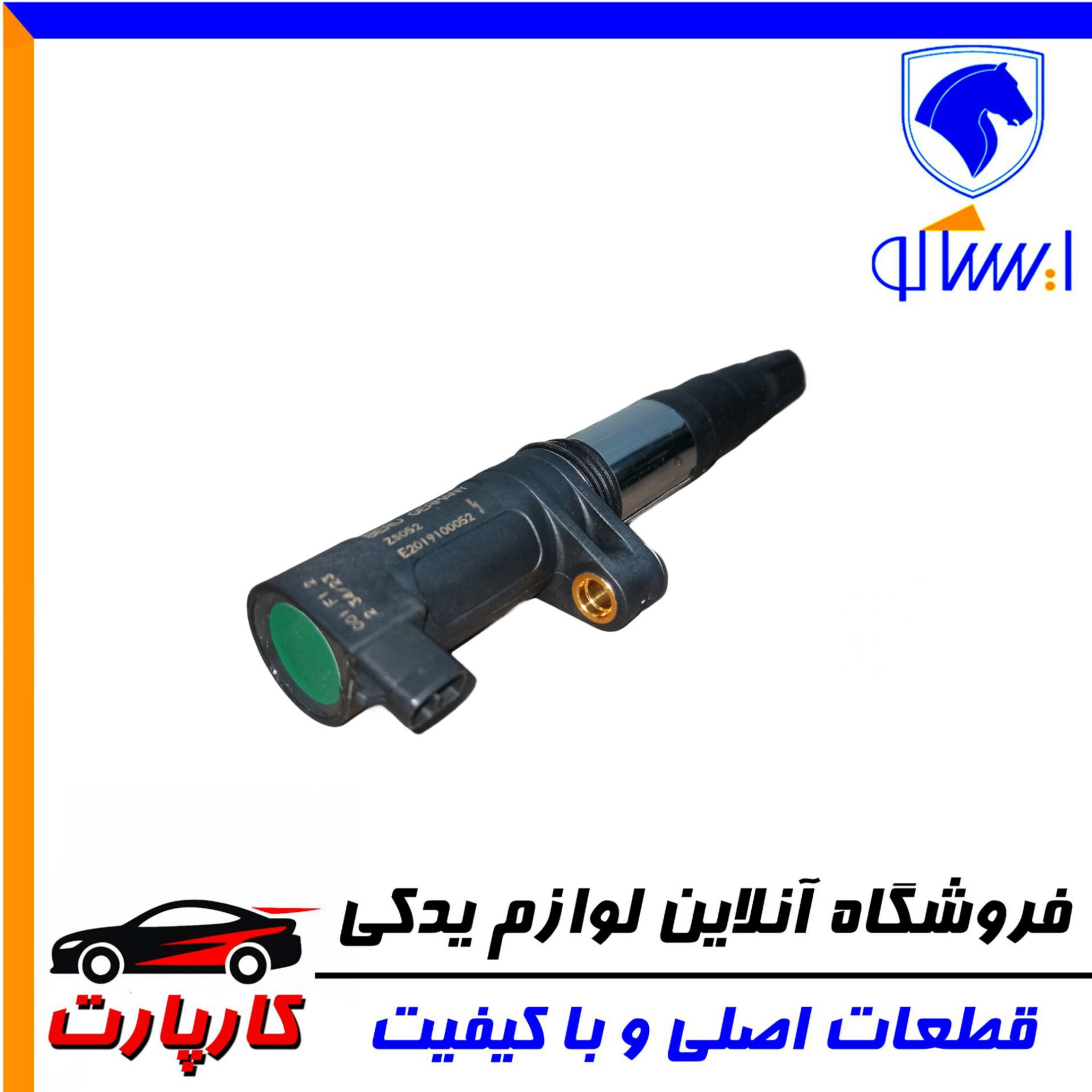 کویل ایساکو جرقه قلمی موتور با محافظ شمع K4M - EMS:Siemens